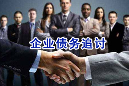 五台要钱公司
